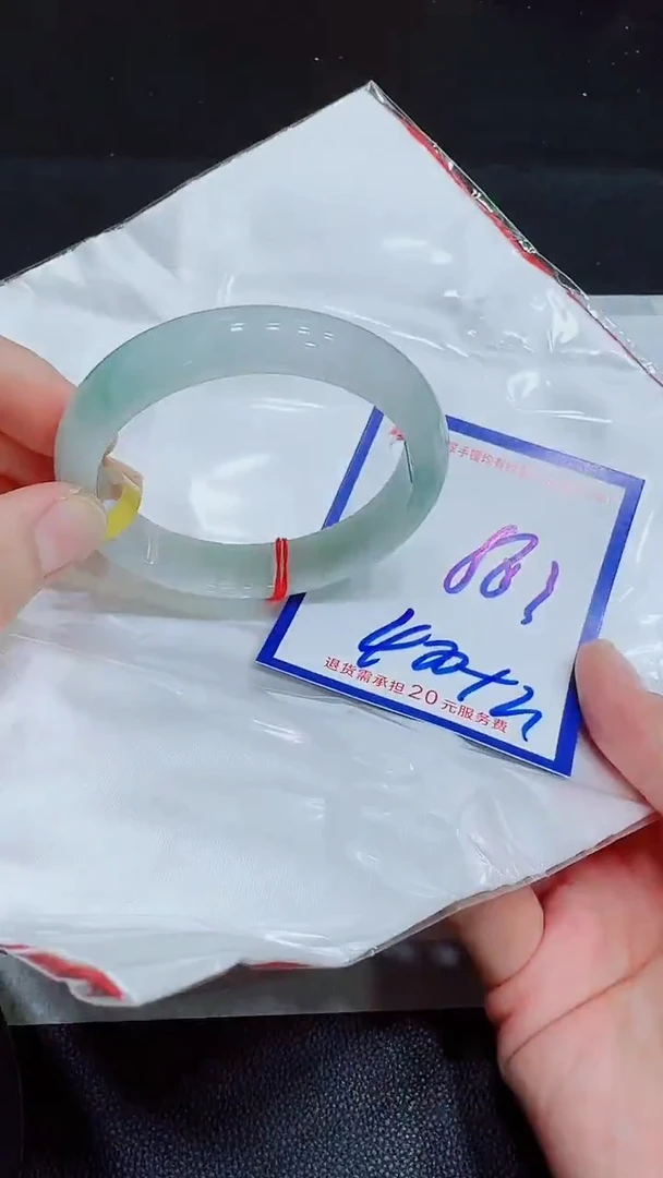 翡翠手镯未镶嵌11111111