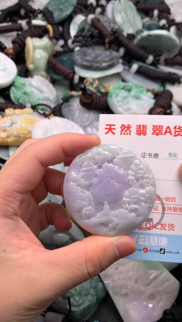 翡翠未镶嵌吊坠(不含链)1