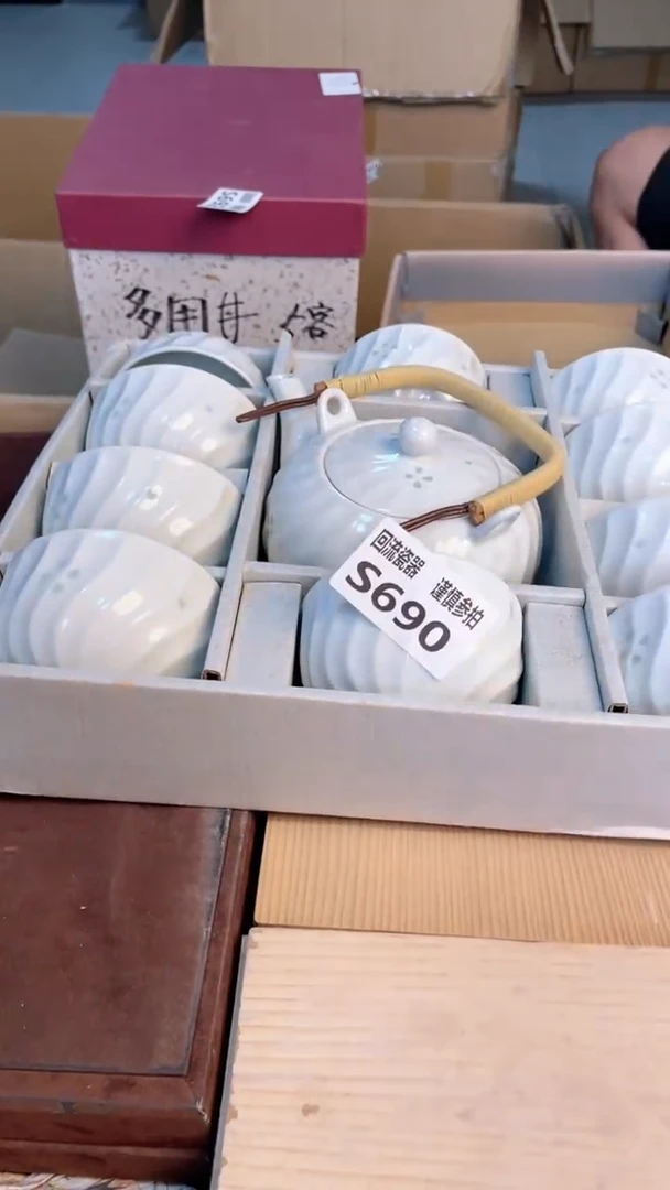 瓷片31312323123