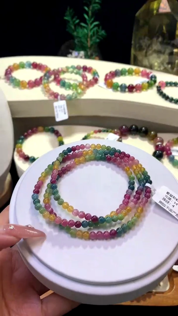 【闪购商品】碧玺手链未镶嵌【梦源珠宝】天然碧玺多圈手链