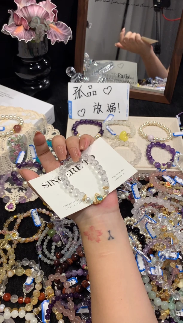 未镶嵌手串水晶白水晶2204