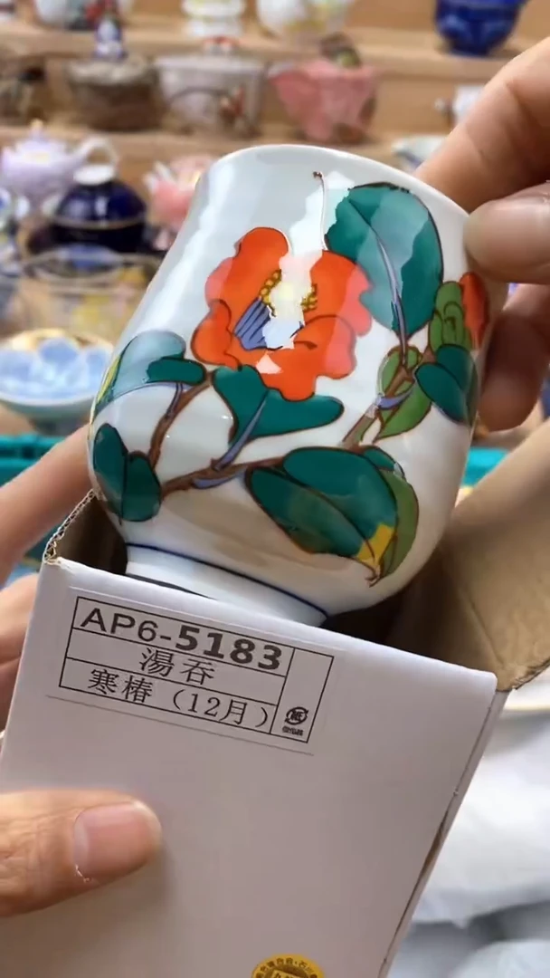 【闪购商品】茶盏闪购名称 【闪购商品】 茶盏