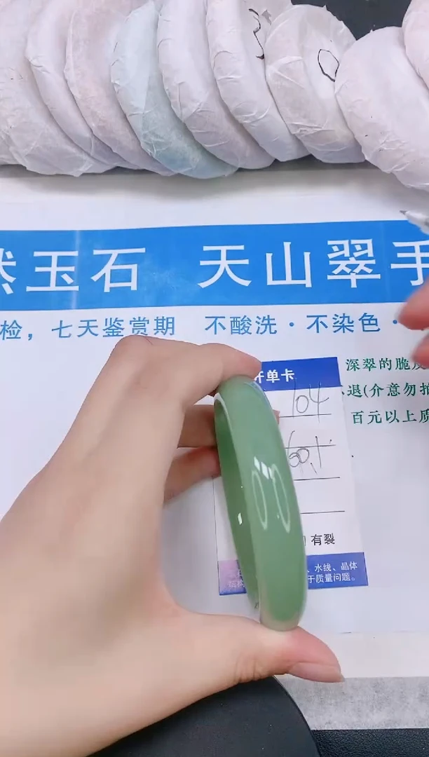 石英质玉手镯未镶嵌多样性发货-104-60/1