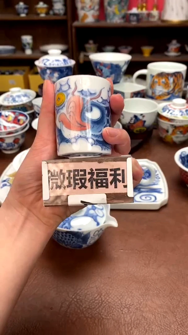 【闪购商品】龙鱼扳指杯（微瑕福利）昨明陶瓷