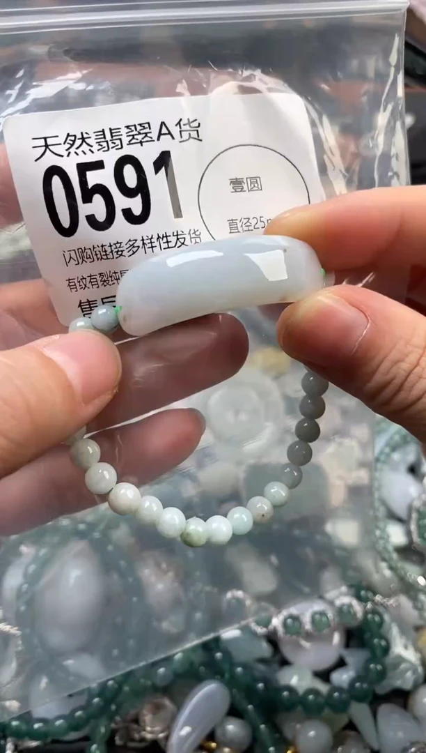 颈饰未镶嵌翡翠翡翠0591
