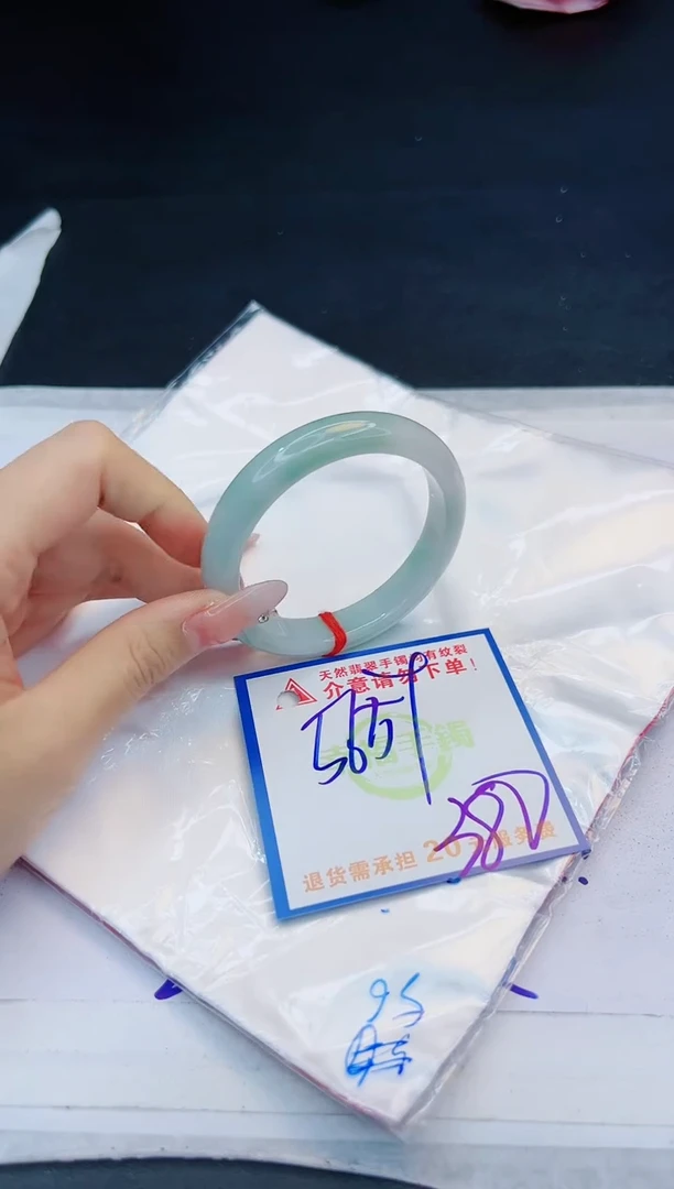 【闪购商品】翡翠手镯未镶嵌，质检证书图片色彩偏黑白