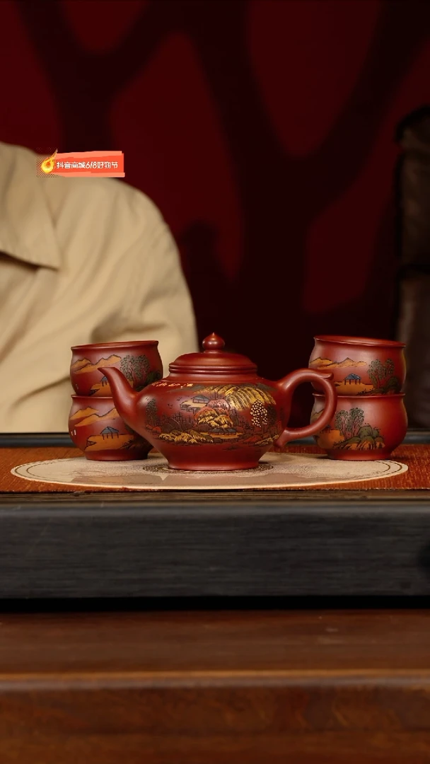 茶壶紫砂宜兴紫砂WPR 老紫泥 笑樱套组