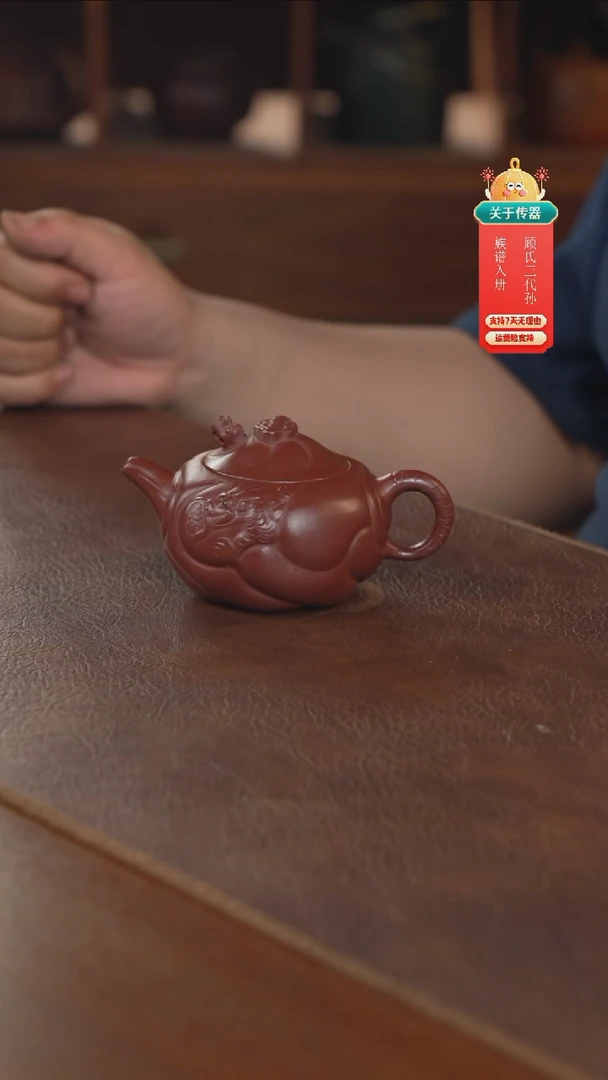 茶壶紫砂紫砂壶紫砂壶
