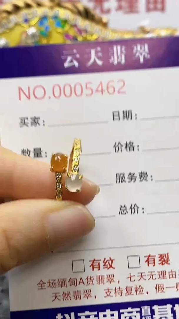 银S925镶嵌戒指翡翠/5462