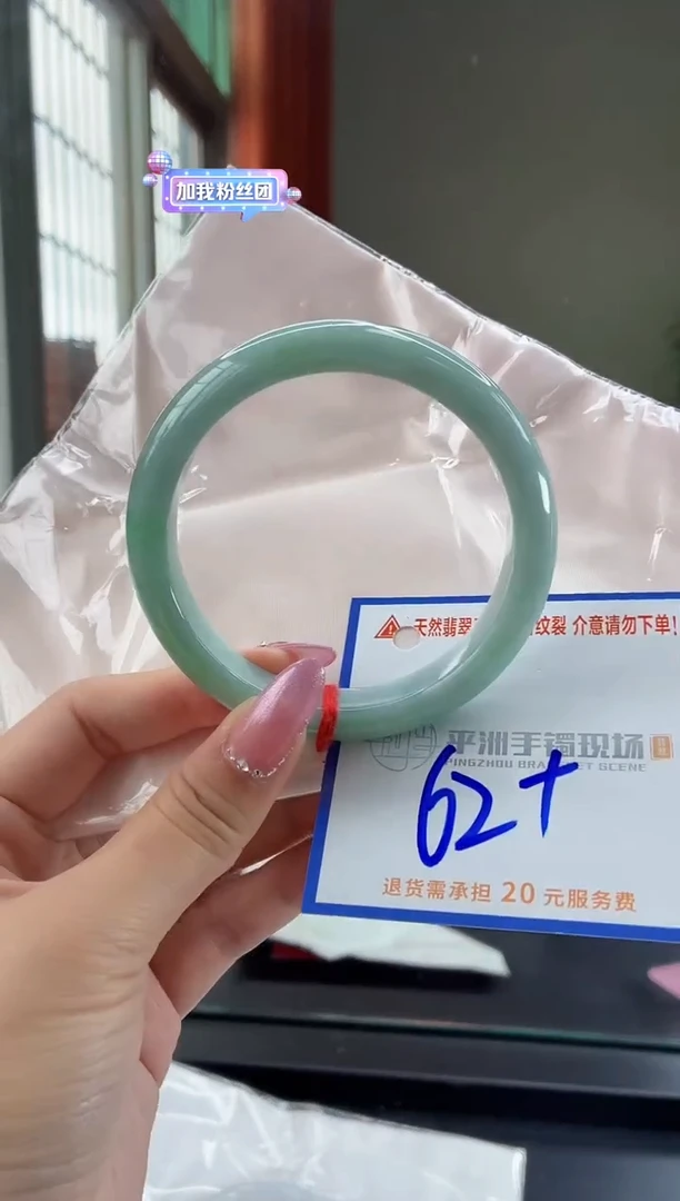 未镶嵌手镯翡翠1111111111