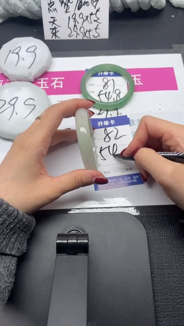 未镶嵌手镯石英质玉82-54