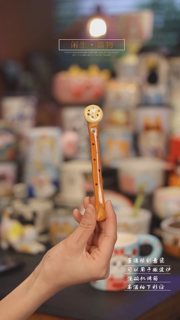 【闪购商品】景德镇可爱设计师款陶瓷