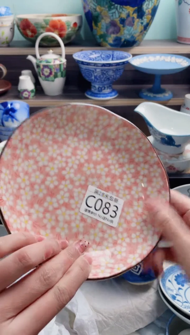 【闪购商品】C083***********