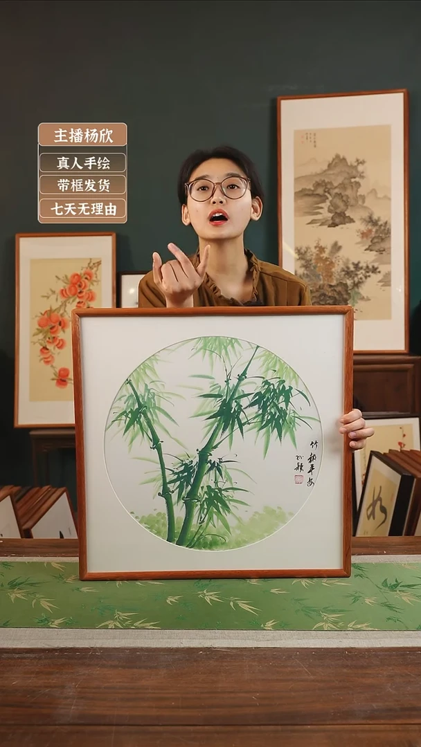 【闪购商品】国画孙颖 53*53 绿竹 白底