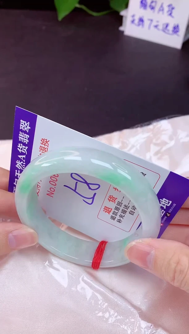 未镶嵌手镯翡翠58（7天无理由退换 ）