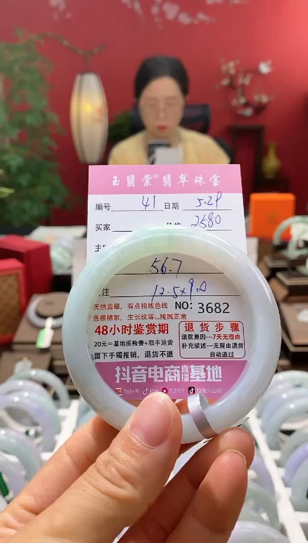 翡翠手镯未镶嵌翡翠41