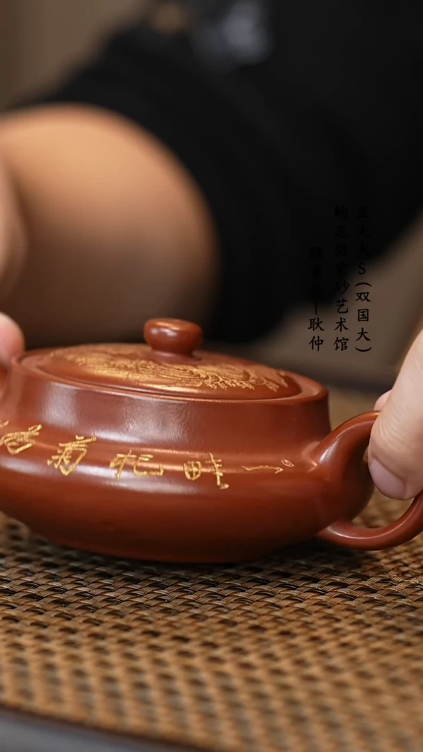 【闪购商品】紫砂茶壶康帝酡红桑扁