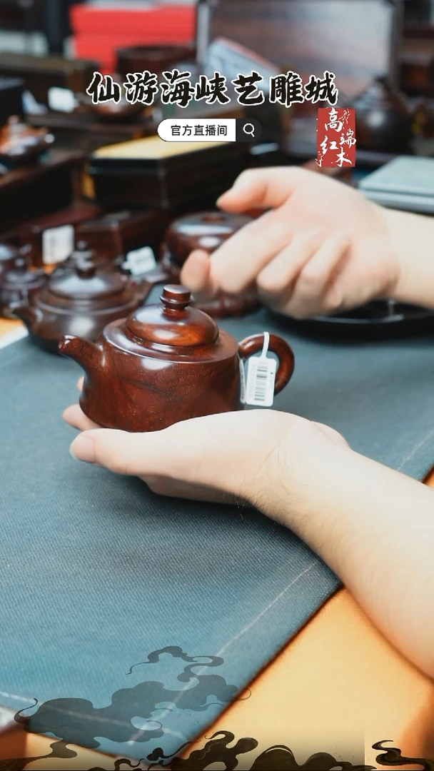 紫檀木类端景台印度小叶紫檀茶壶