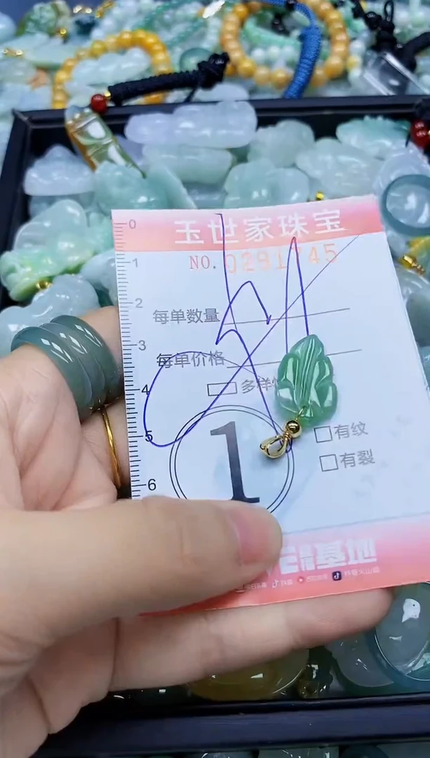 翡翠未镶嵌颈饰闪购0291745多样性发其一