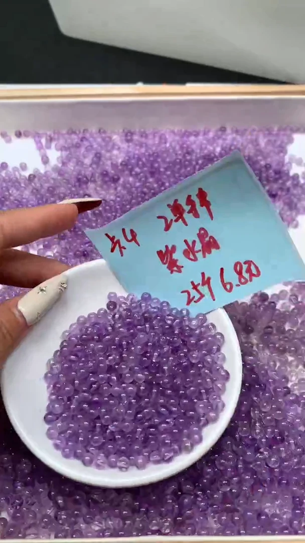 未镶嵌珠宝半成品水晶C761 紫水晶4mm25个6.8元