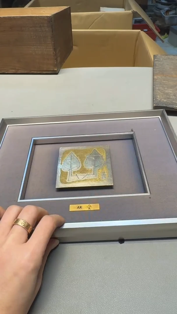 【闪购商品】老板好 一单一付 感谢支持