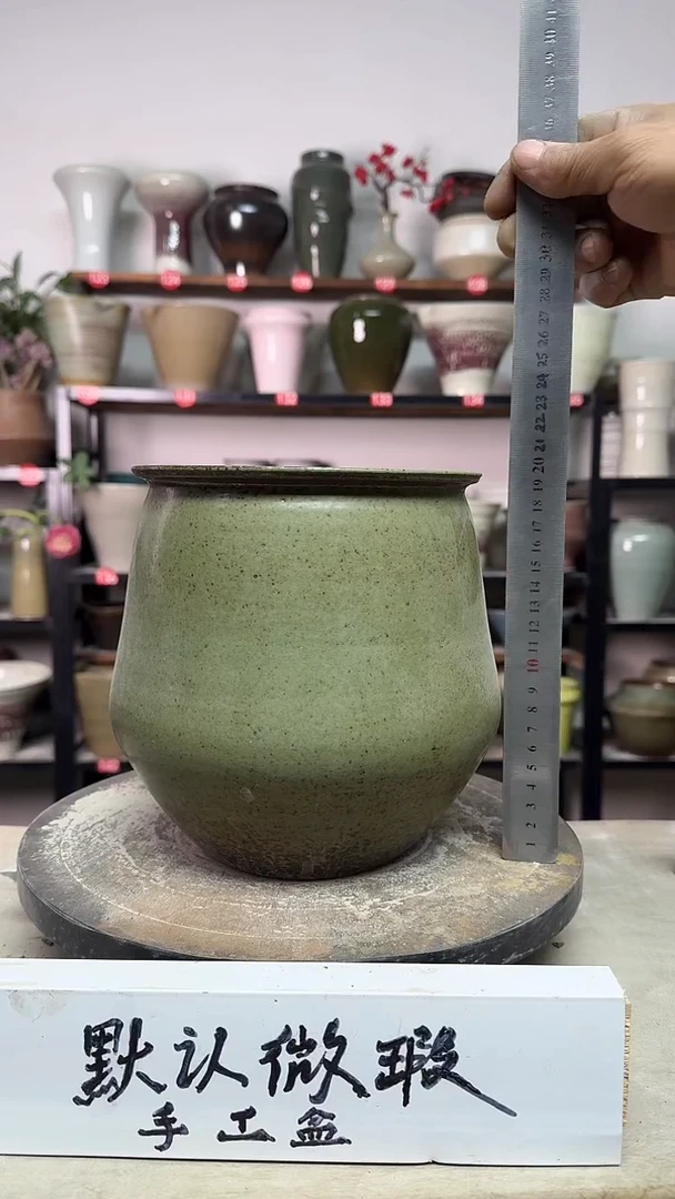 【闪购商品】陶瓷15-高20口15瑕