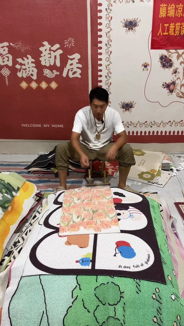 不退不换瑕疵丝圈地毯40*70cm019