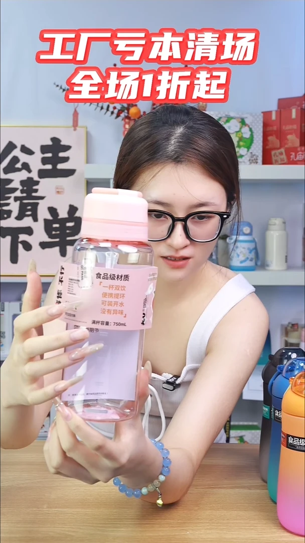 塑料工厂亏本涨粉福利