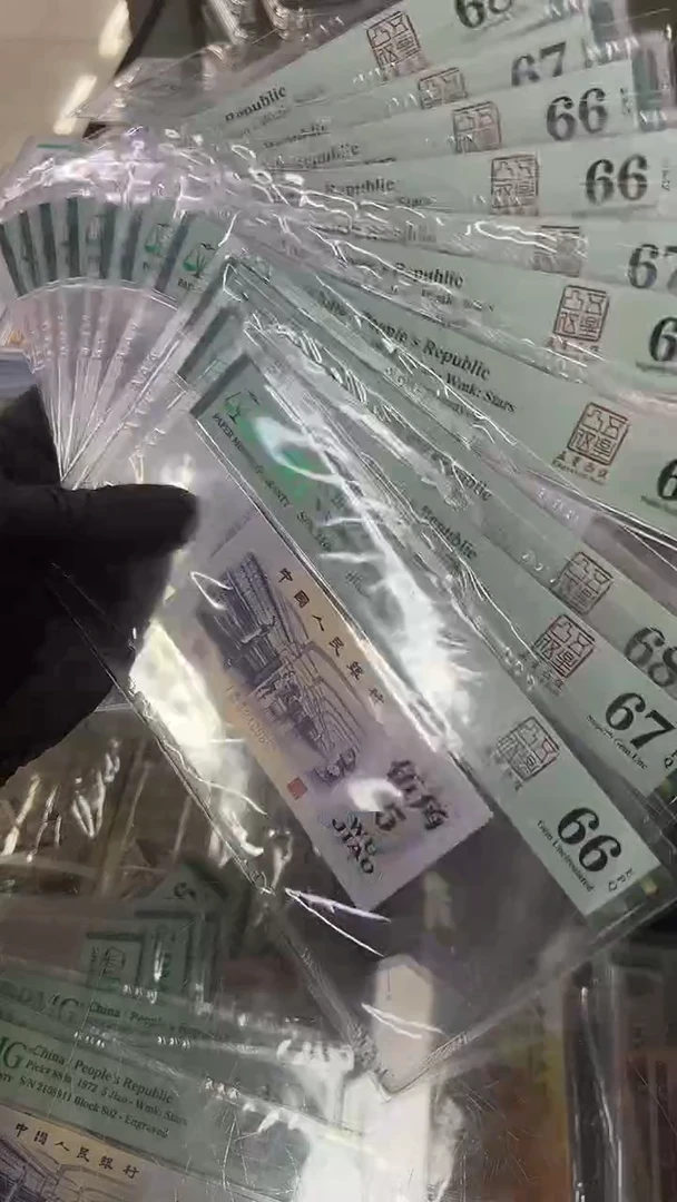 【闪购商品】纺织五星凸伍标6651。。。。。