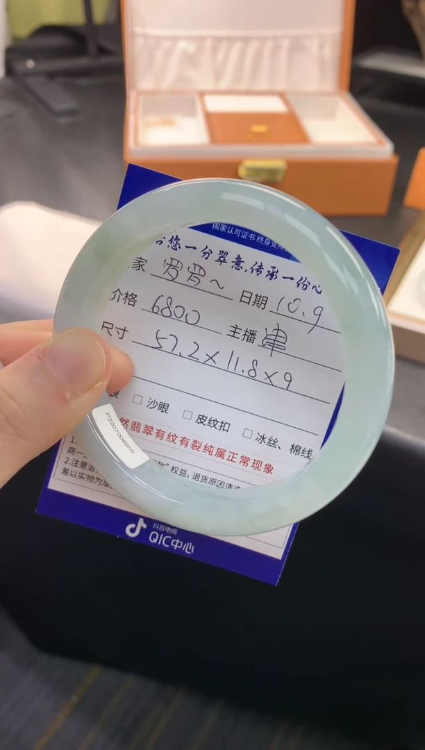 未镶嵌手镯翡翠、***.退货需手镯吊牌标签完好