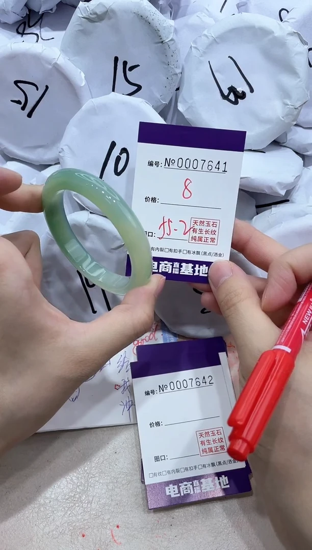 【闪购商品】玛瑙/玉髓手镯未镶嵌7641