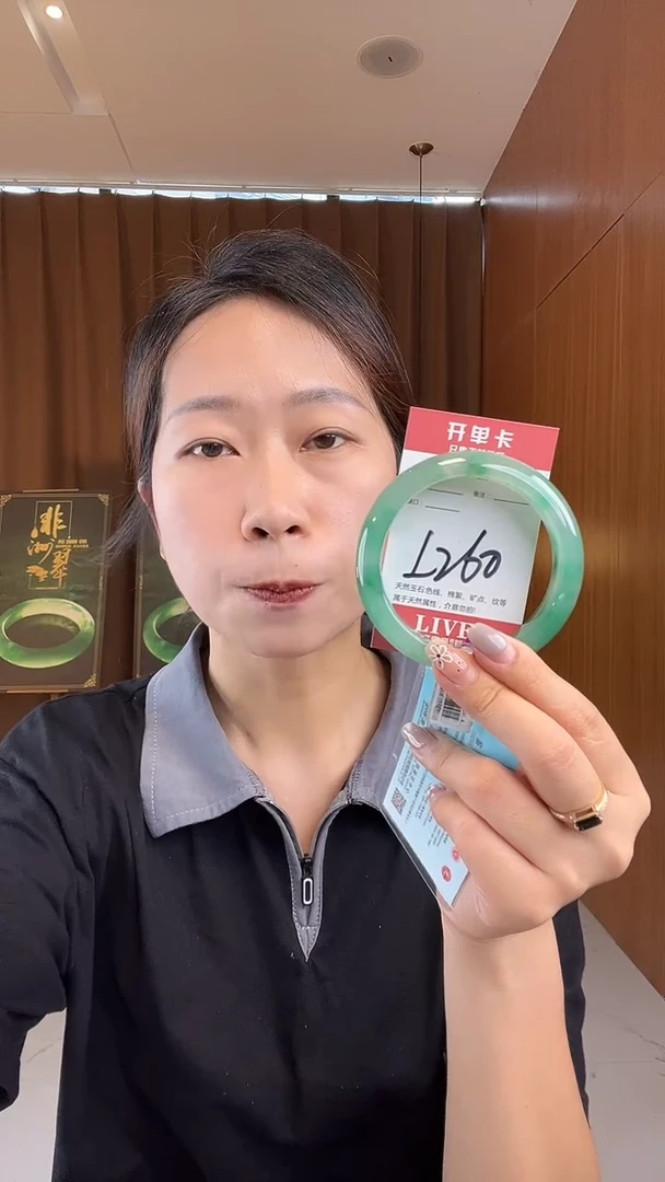 石英质玉手镯未镶嵌非洲翠