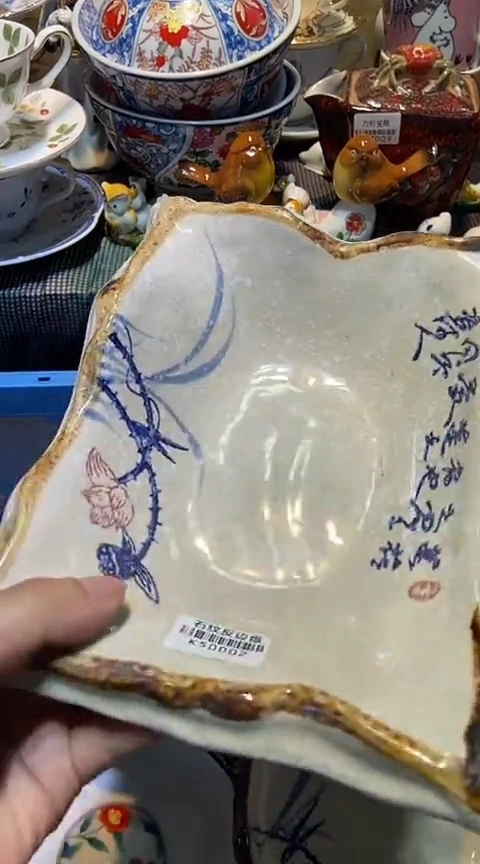 瓷片1111111111111@@1