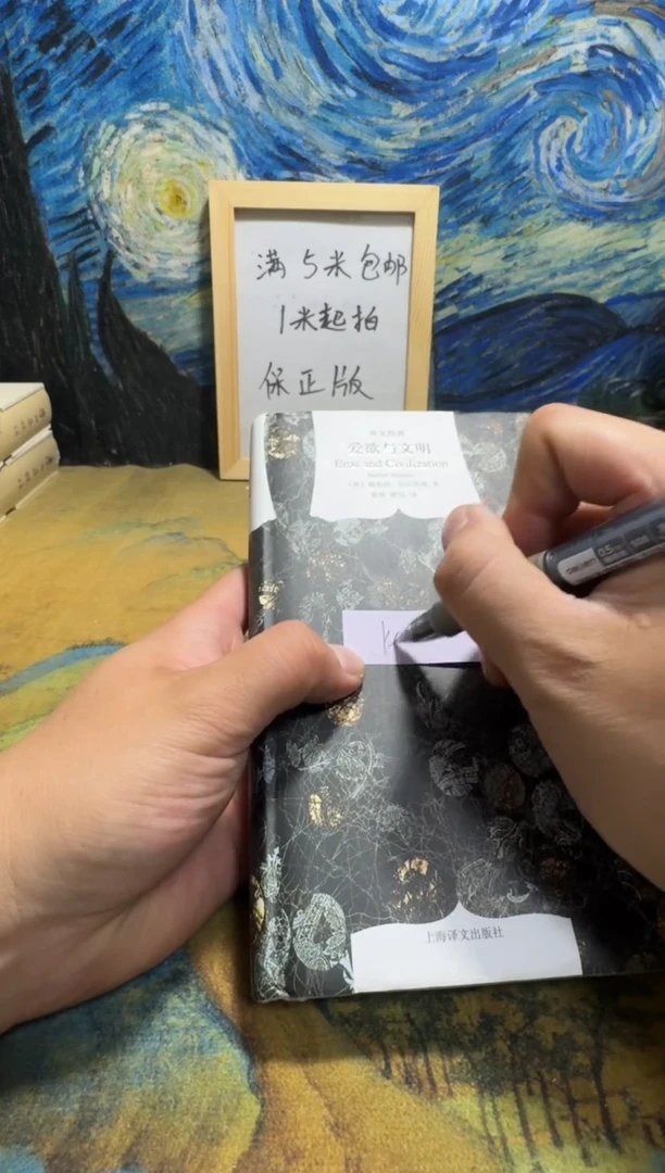 K***i永威书社下单链接