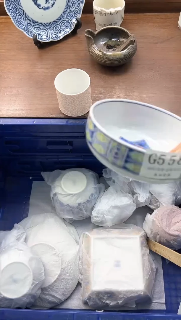 【闪购商品】瓷片----------G558