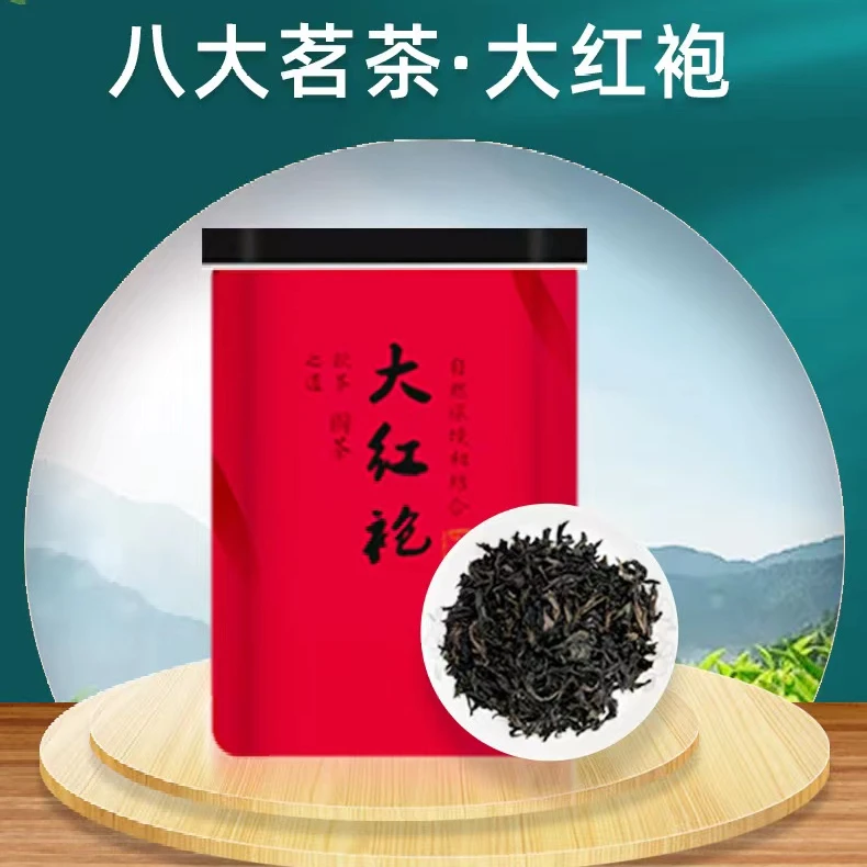 大红袍茶叶一盒【铁盒装】