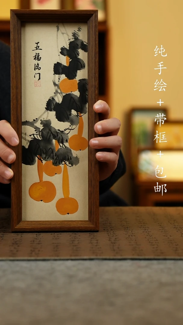 国画纯手绘国风国画：画芯+摆台