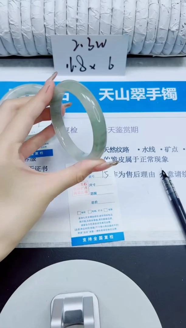 石英质玉手镯未镶嵌75/60.5