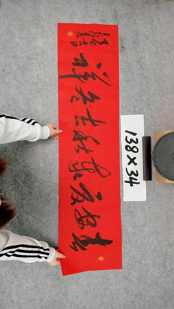 书法吕老师书法作品