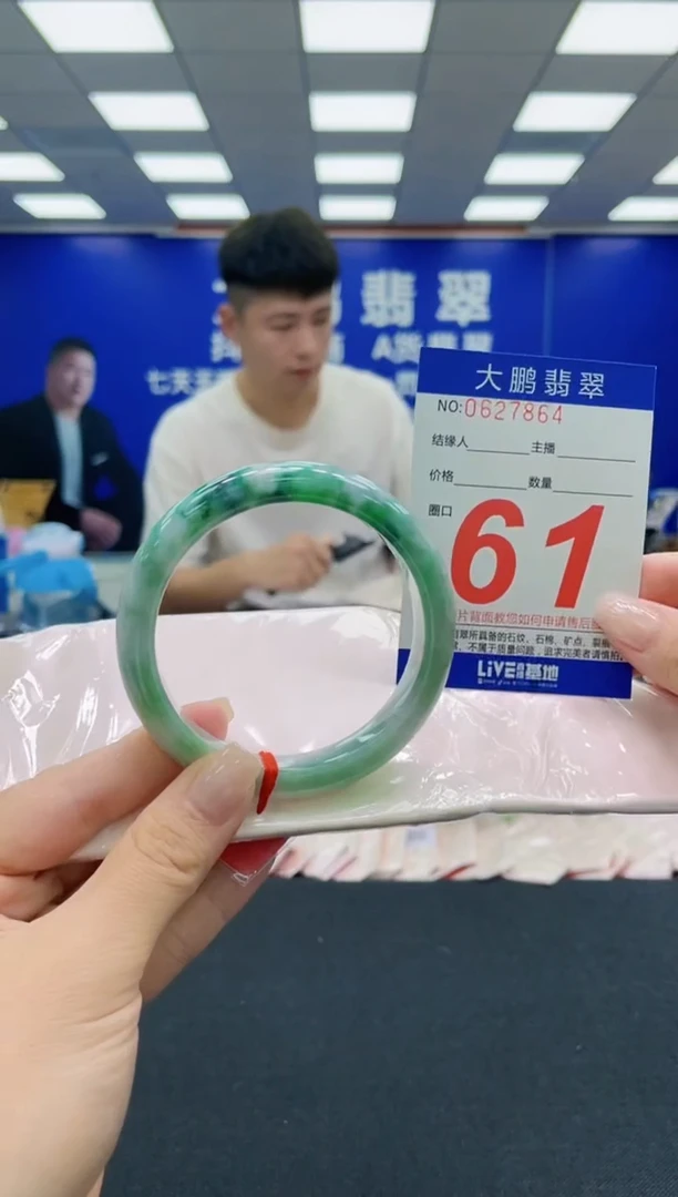 未镶嵌手镯翡翠AAAAAAAAAAAAAAAAAA