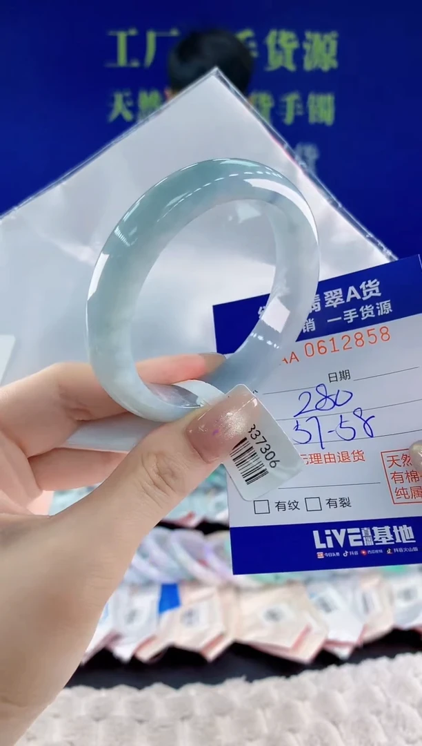 翡翠手镯未镶嵌58天然翡翠A货