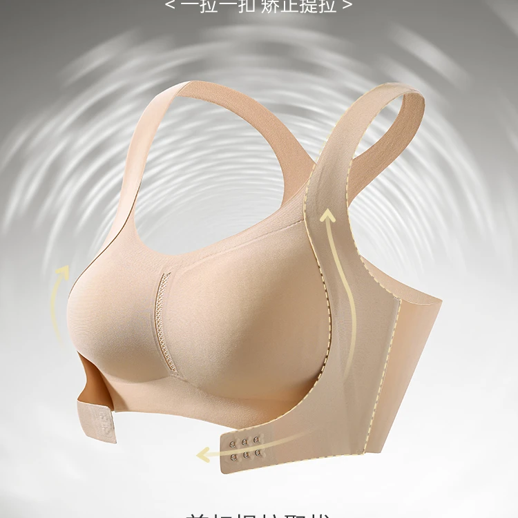 【岳小二专属】黛凡妮前扣提拉调整型交叉美背文胸ZW55013
