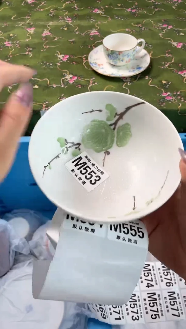 瓷片瓷器瓷器M553