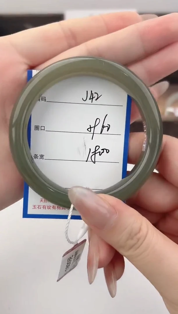 未镶嵌手镯和田玉42颜色微差无瑕疵