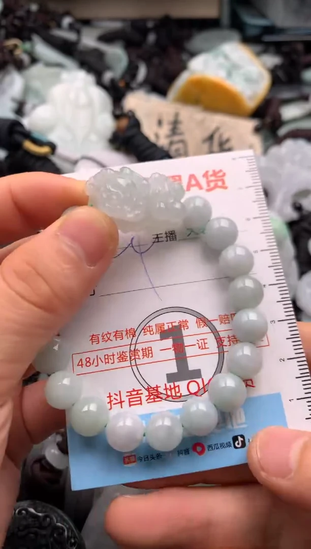 【闪购商品】翡翠吊坠(不含链)未镶嵌1