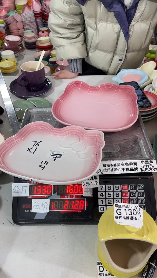 【闪购商品】其他瓷片微瑕陶瓷餐具家用G130