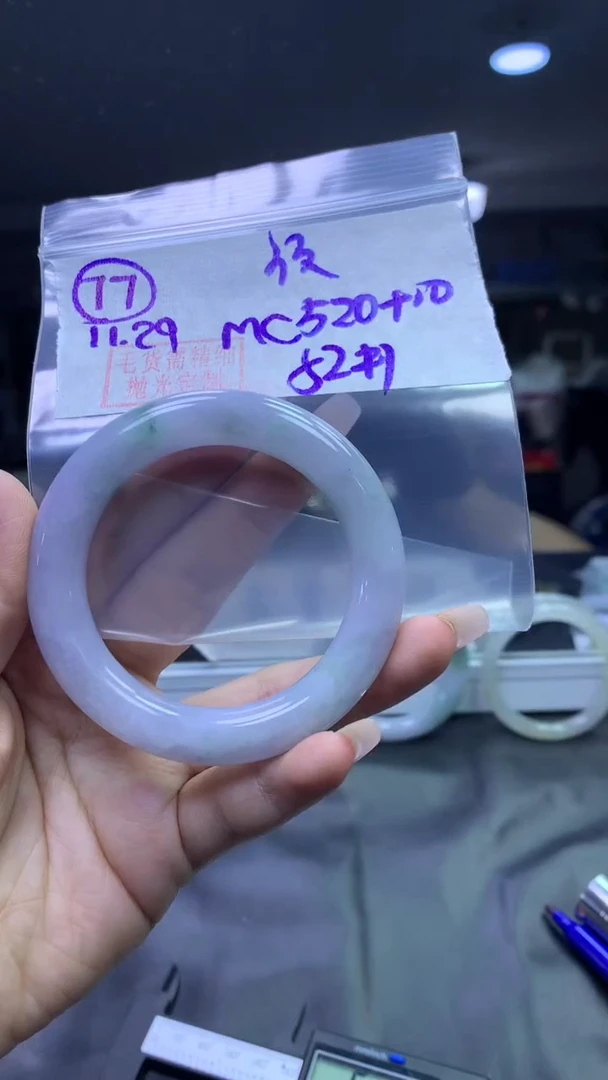 未镶嵌定制翡翠77手镯52纹+520元+拍一发一