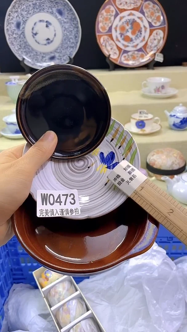 件一****孩瓷片 默认微瑕 完美慎入473