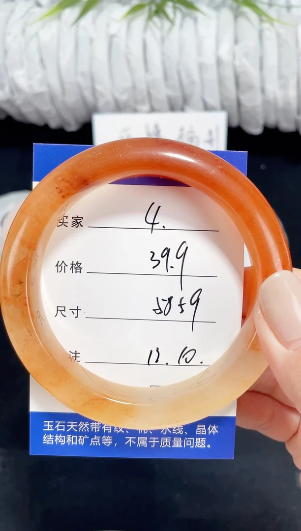未镶嵌黄龙石英质玉004 58，59