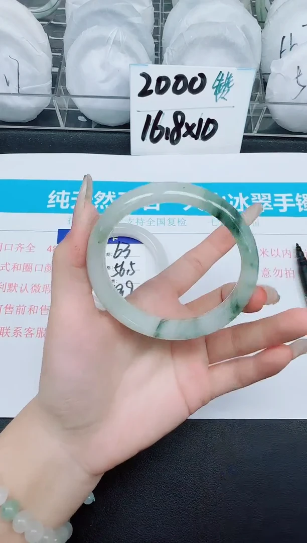 石英质玉手镯未镶嵌64-60.8